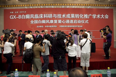 青少年白癜风初期症状有哪些