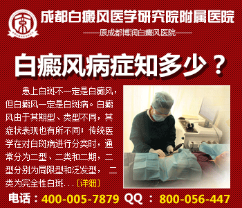 白癜风久治不愈的原因是什么