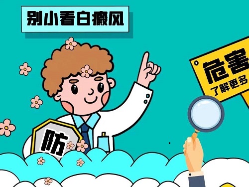 成都治白癜风哪里好?白斑对儿童有哪些危害